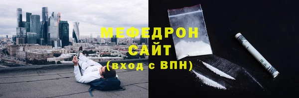 соль курить ск Бронницы