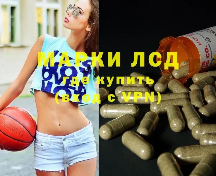 Лсд 25 экстази ecstasy  Шелехов 