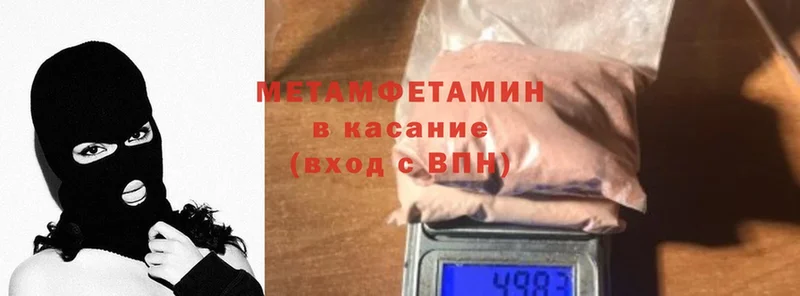 MEGA ССЫЛКА  Шелехов  МЕТАМФЕТАМИН Декстрометамфетамин 99.9% 