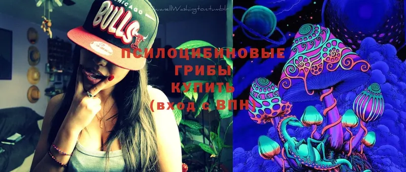 Псилоцибиновые грибы MAGIC MUSHROOMS  OMG ССЫЛКА  Шелехов 